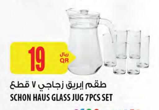 available at Al Meera in Qatar - Al Khor