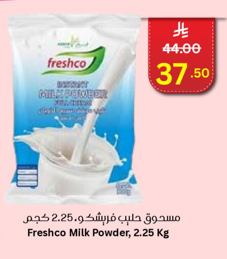 FRESHCO Milk Powder available at Economic World in KSA, Saudi Arabia, Saudi - Jeddah