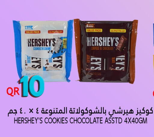 available at Food Palace Hypermarket in Qatar - Umm Salal