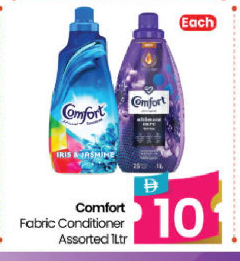 COMFORT Softener available at Al Madina Hypermarket in UAE - Abu Dhabi