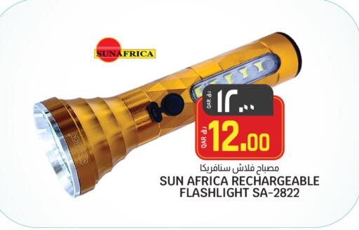 available at كنز ميني مارت in قطر - الشمال