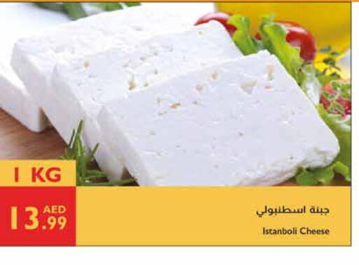 available at Istanbul Supermarket in UAE - Al Ain