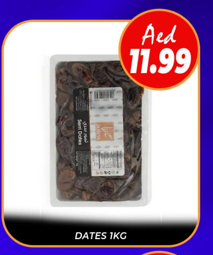 available at Daylife Hypermarket LLC in UAE - Dubai