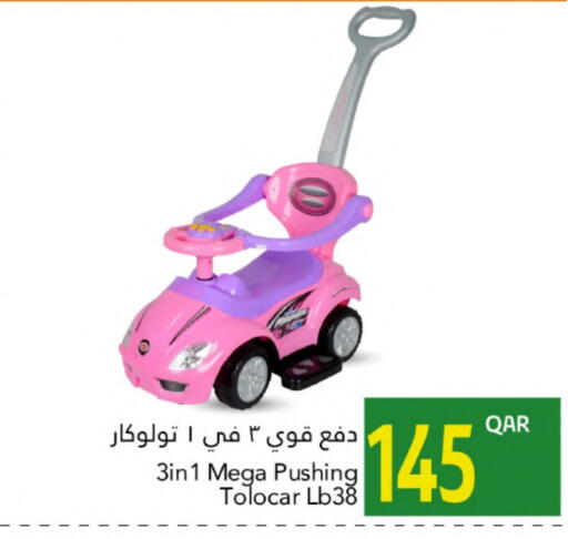 available at جلف فود سنتر in قطر - الضعاين