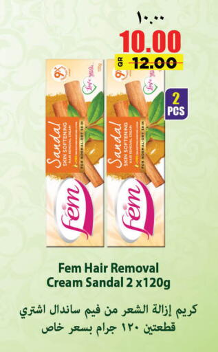 Hair Remover Cream available at Retail Mart in Qatar - Al Khor