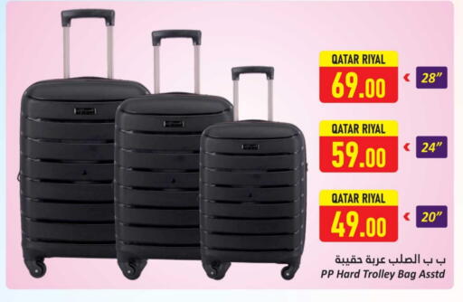 Trolley available at Dana Hypermarket in Qatar - Al Khor