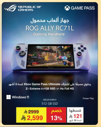 ASUS available at Jarir Bookstore in KSA, Saudi Arabia, Saudi - Sakaka