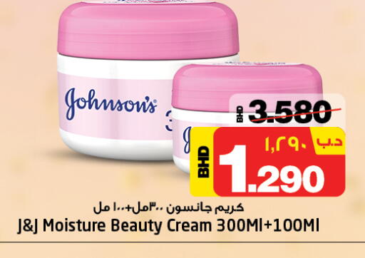 JOHNSONS Face Cream available at NESTO  in Bahrain