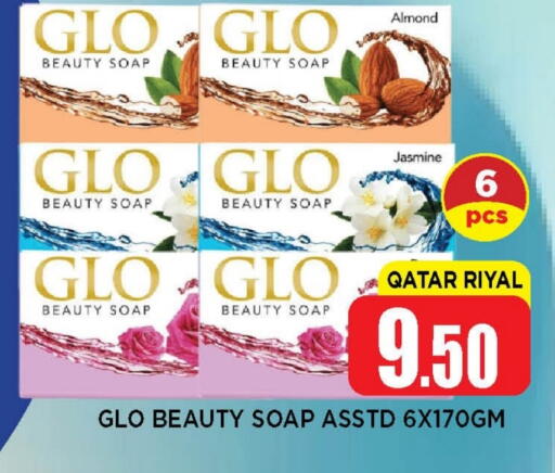 available at Shop n Smile Hypermarket in Qatar - Al Rayyan