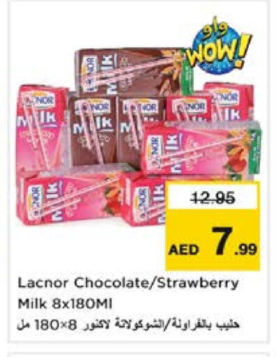 LACNOR Flavoured Milk available at Nesto Hypermarket in UAE - Umm al Quwain