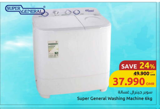 SUPER GENERAL Washing Machine available at Sultan Center  in Oman - Sohar