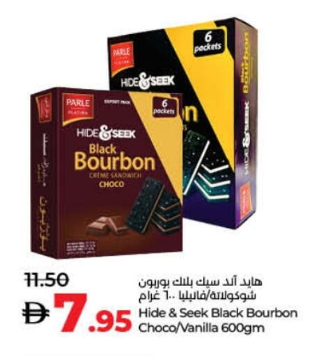 Vanilla available at Lulu Hypermarket in UAE - Ras al Khaimah