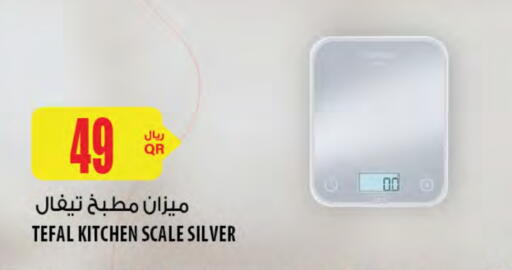 available at Al Meera in Qatar - Al Shamal