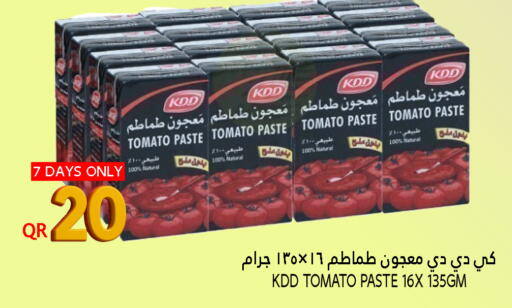 كي دي دي معجون طماطم available at قصر الأغذية هايبرماركت in قطر - الدوحة