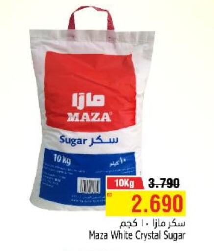 مازا available at أسواق الحلي in البحرين