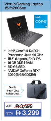 Computer & Laptop in Lulu Hypermarket, UAE Offers - United Arab Emirates HP Laptop available at Lulu Hypermarket in UAE - Dubai