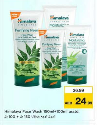 HIMALAYA Face Wash available at Nesto Hypermarket in UAE - Al Ain