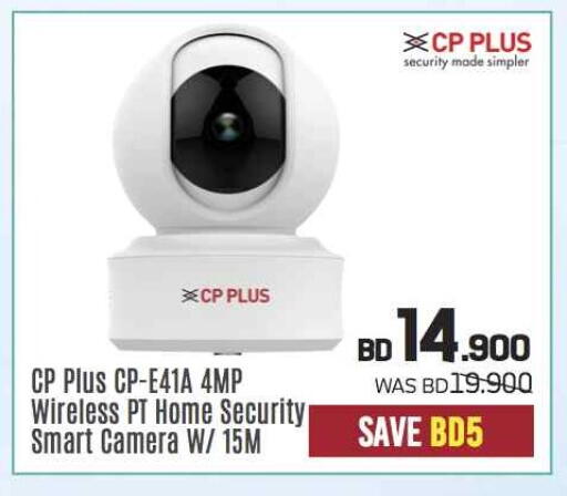 Camera in Sharaf DG, Bahrain available at Sharaf DG in Bahrain