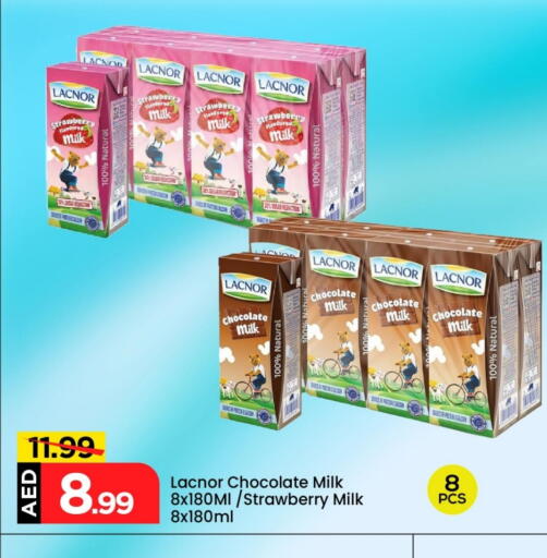 لكنور حليب البروتين available at مارك & سيف in الإمارات العربية المتحدة , الامارات - دبي