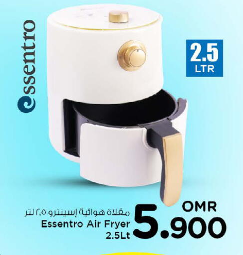 Air Fryer available at Nesto Hyper Market   in Oman - Muscat
