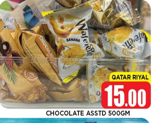 Banana available at شوب اند سمايل هايبرماركت in قطر - الوكرة
