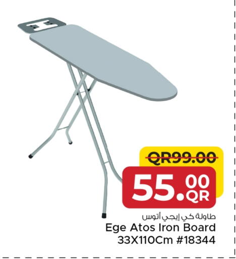 Ironing Board available at Family Food Centre in Qatar - Al Wakra