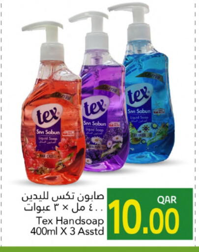 available at Gulf Food Center in Qatar - Al Rayyan