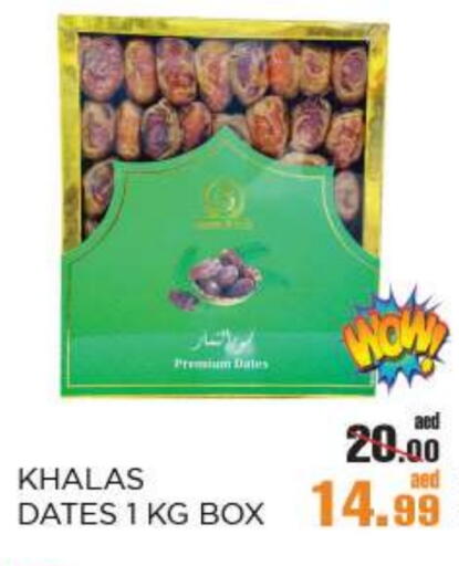 available at OK Hypermarket LLC SPC in UAE - Abu Dhabi