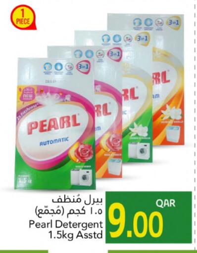 Detergent available at Gulf Food Center in Qatar - Al Shamal