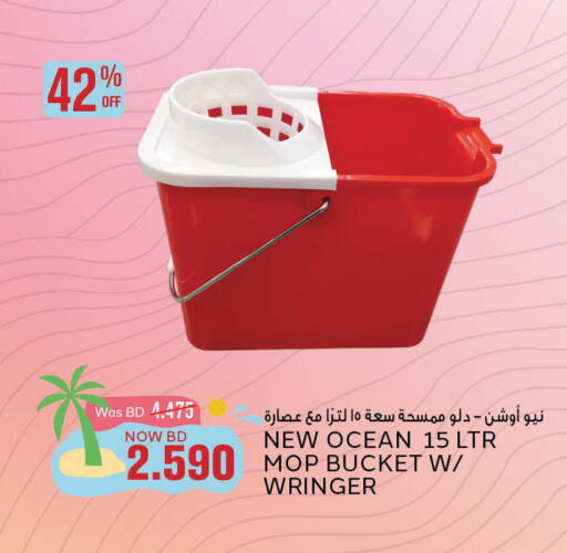 مساعد التنظيف available at الجزيرة سوبرماركت in البحرين