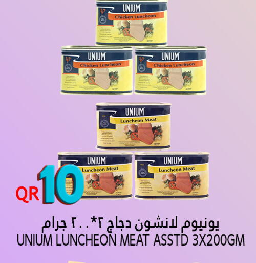 available at قصر الأغذية هايبرماركت in قطر - الوكرة