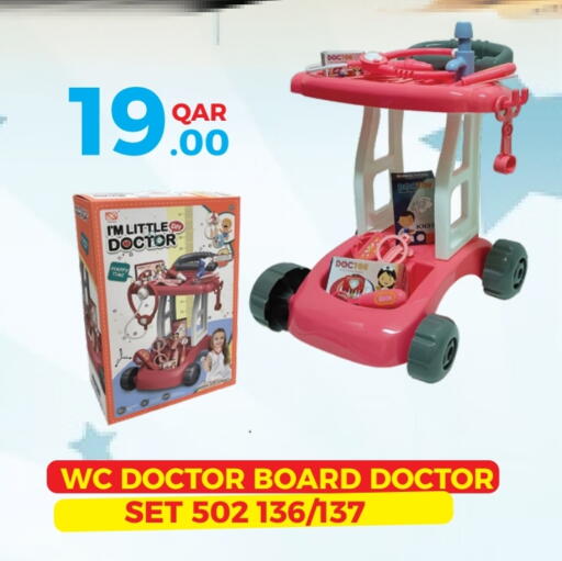 available at مجموعة ريجنسي in قطر - الشمال