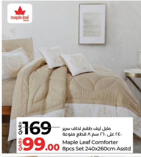 تأثيث وديكورات المنزل in لولو هايبرماركت, قطر Offers - قطر available at لولو هايبرماركت in قطر - الشحانية