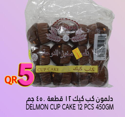 available at Food Palace Hypermarket in Qatar - Al Wakra