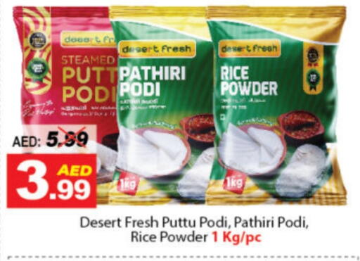 Rice Powder available at DESERT FRESH MARKET  in UAE - Abu Dhabi