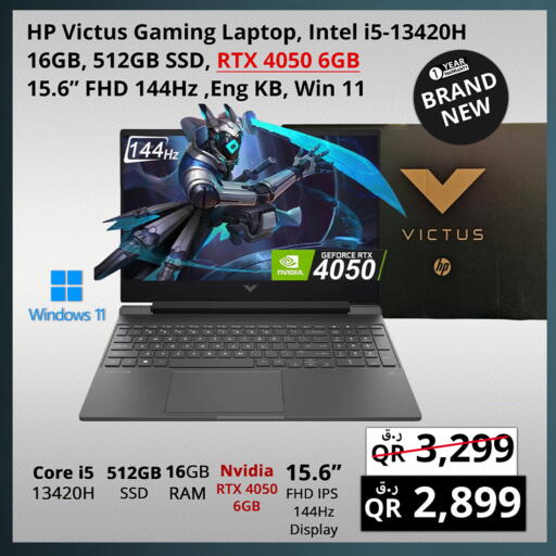 HP Laptop available at Prestige Computers in Qatar - Umm Salal
