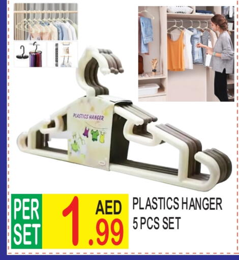 available at دريم لاند in الإمارات العربية المتحدة , الامارات - دبي