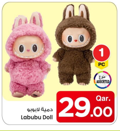 available at Mark & Save  in Qatar - Al-Shahaniya