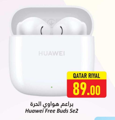 هواوي سماعات أذن available at دانة هايبرماركت in قطر - الخور