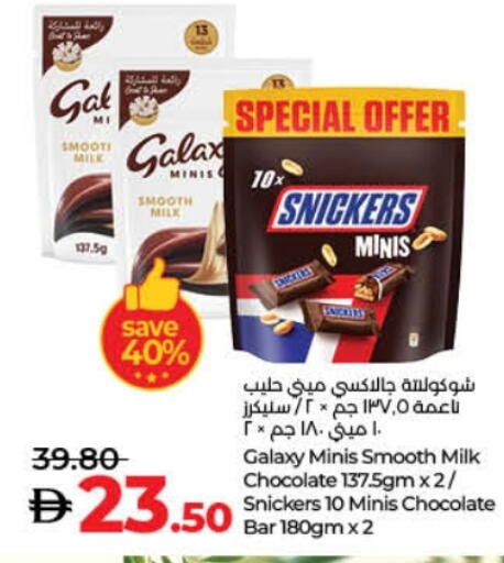 available at Lulu Hypermarket in UAE - Fujairah