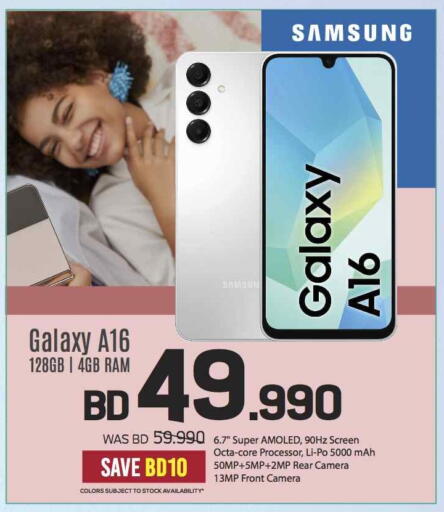 SAMSUNG available at Sharaf DG in Bahrain