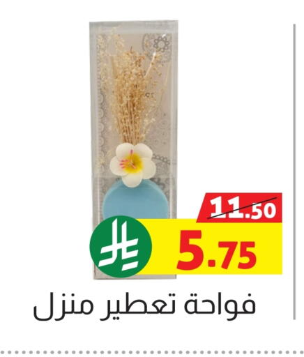 available at Offers Hall in KSA, Saudi Arabia, Saudi - Khamis Mushait