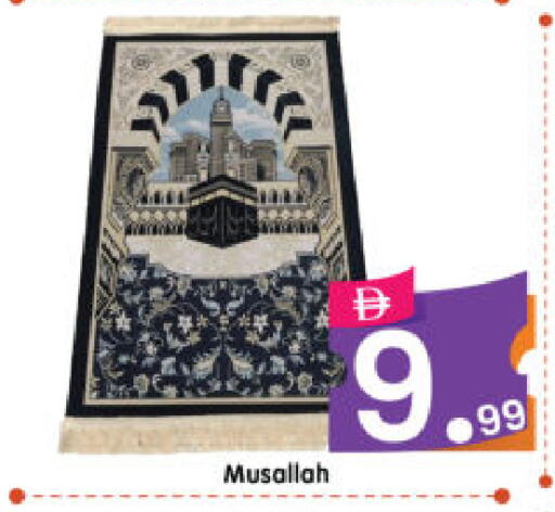 available at Al Madina Hypermarket in UAE - Abu Dhabi