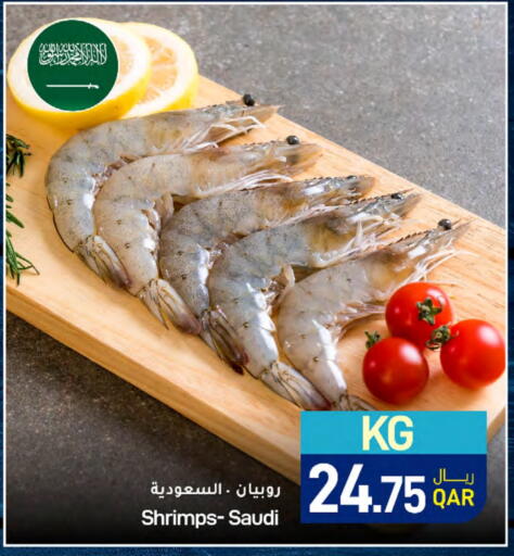 available at ســبــار in قطر - الدوحة
