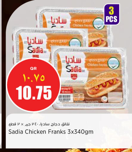 SADIA Chicken Franks available at Retail Mart in Qatar - Al Khor