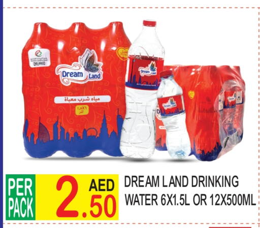 available at Dream Land in UAE - Dubai