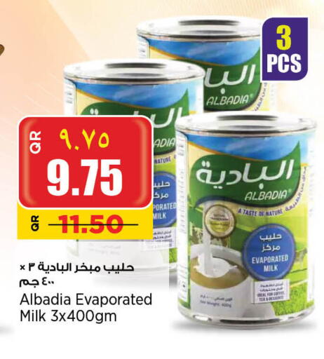 Evaporated Milk available at Retail Mart in Qatar - Al Shamal