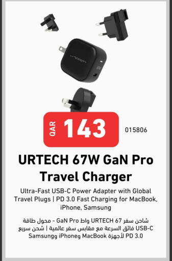 SAMSUNG Charger available at Digital Zone Trading in Qatar - Al Khor