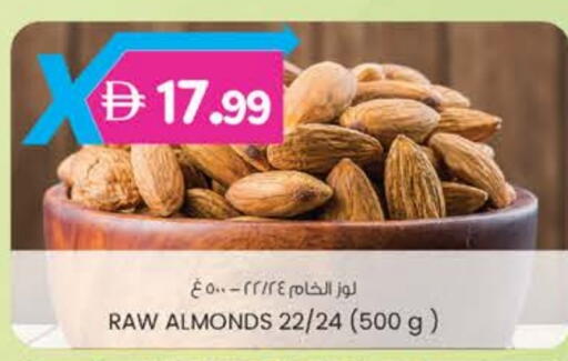 available at ك. إم. هايبرماركت in الإمارات العربية المتحدة , الامارات - أبو ظبي