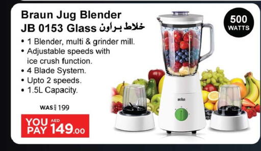 BRAUN Mixer / Grinder available at Ansar Mall in UAE - Sharjah / Ajman